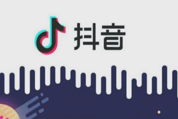 抖音掛自己淘寶要收取什么費用